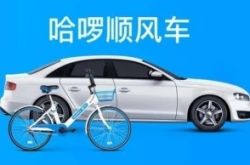 [教程经验]蚌埠公司咨询热线电话_哔哩哔哩
